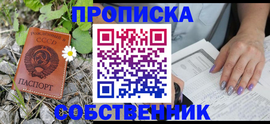 форма 3 в Корсакове